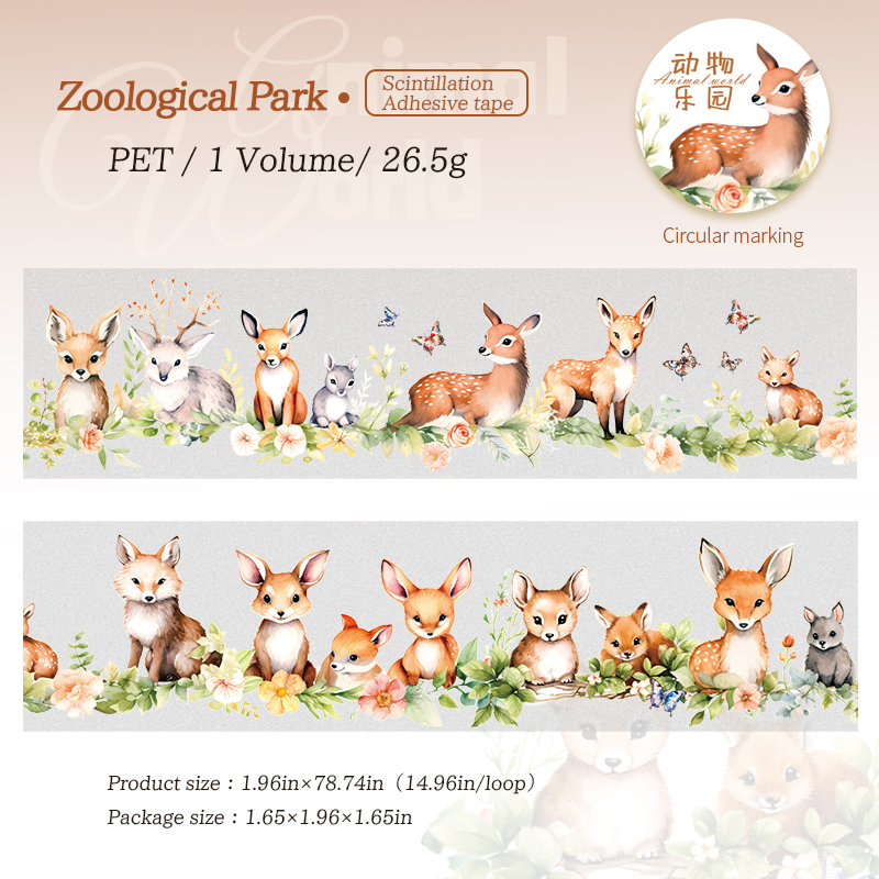 Journalsay 60mm*200cm Animal World Series Vintage Flower Butterfly Landscaping PET Tape