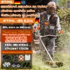  2024 STIHL dovezen&yacute; vysoce v&yacute;konn&yacute; křovinořez pro rekultivaci půdy, benz&iacute;nov&yacute; odplevelovač