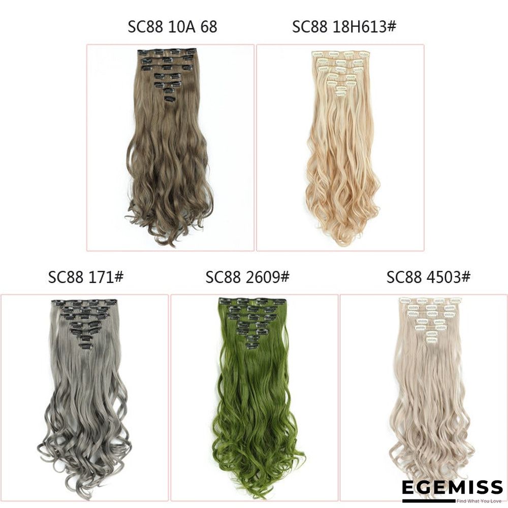 7 Piece Clip Hair Long Curly Hair High Temperature Silk Hair Weaving | EGEMISS