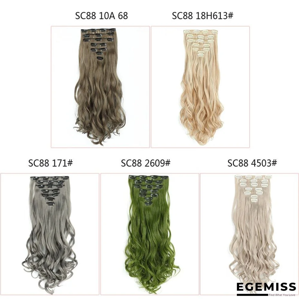 7 Piece Clip Hair Long Curly Hair High Temperature Silk Hair Weaving | EGEMISS