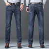 Men's New Fashionable and Versatile Business Slim Straight Jeans