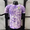 2026 Player Version Korea Away Football Shirt 1:1 Thai Quality