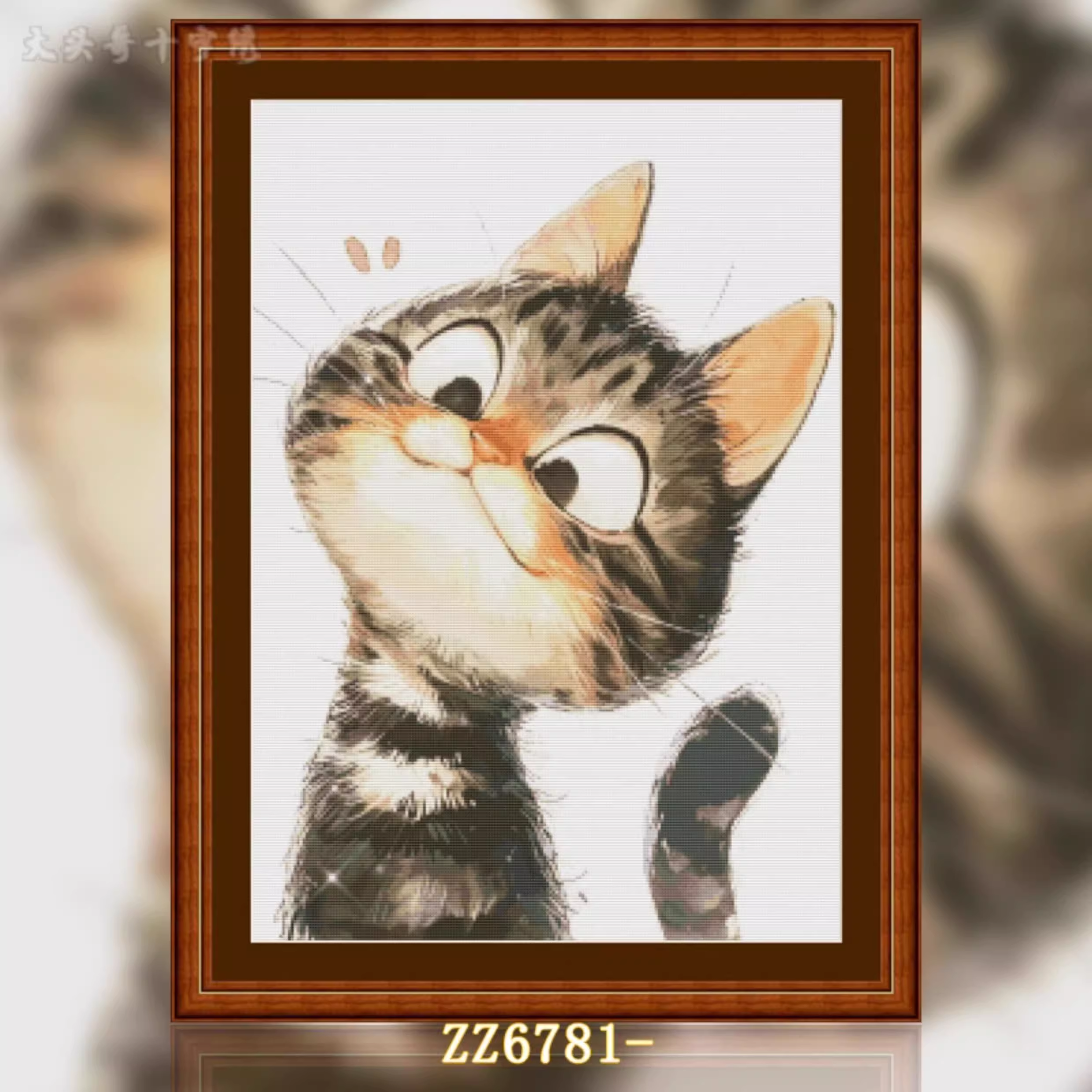 【ZZ6781- Arrogant Little Cat】 Painting Fairy Cross Stitch