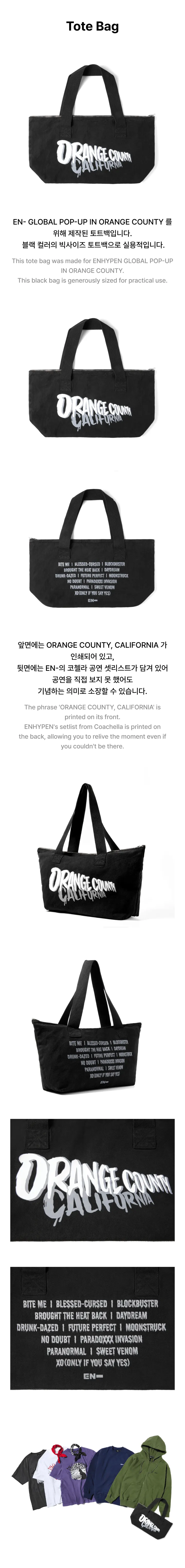 enhypenofficialstore