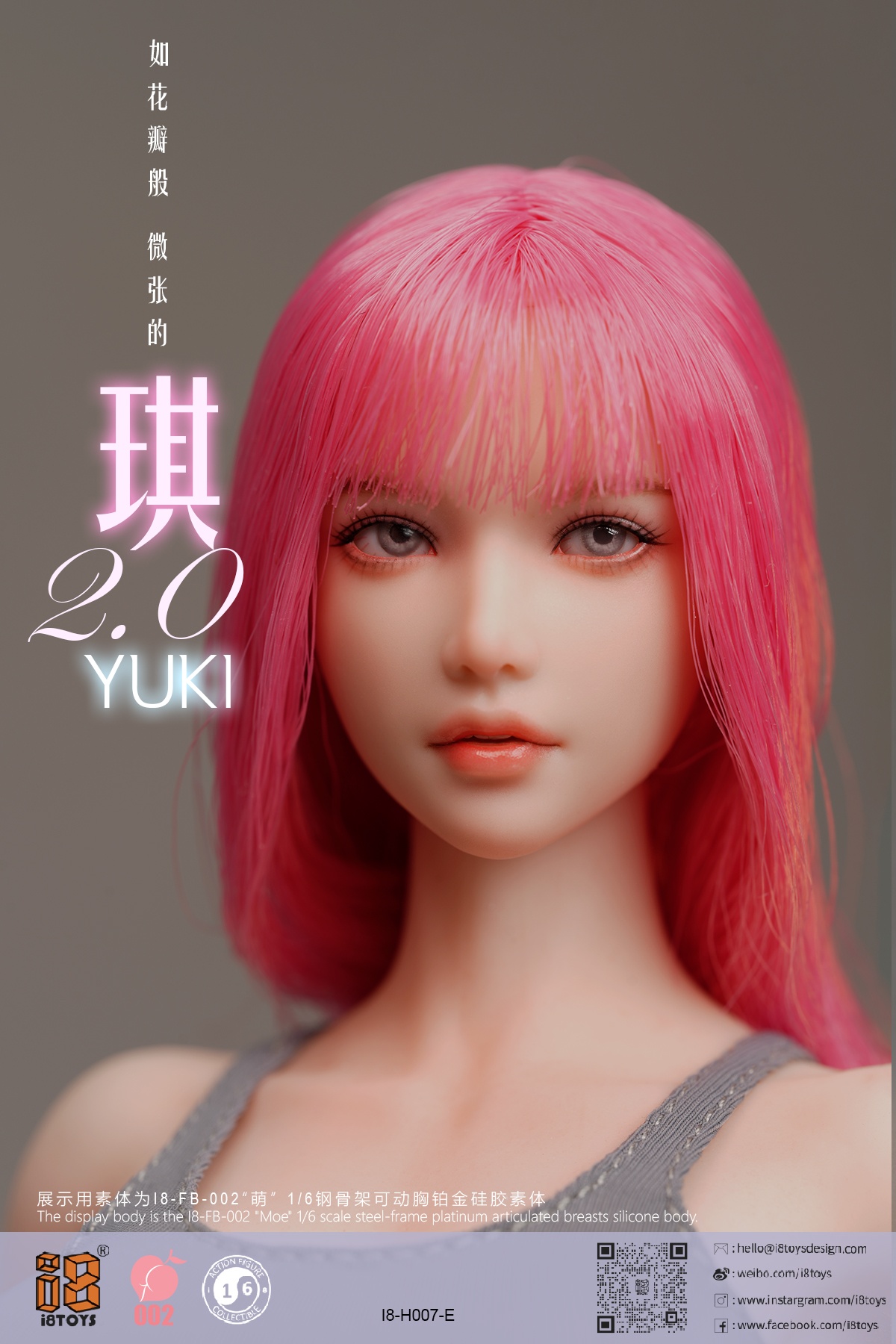 I8TOYS - 1/6 YUKI Articulated Figure Clothing Package H007P-D/E