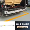 适用15-22款丰田埃尔法30系防撞梁威尔法第三排防护板铝合金钢梁1套装