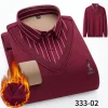 New Men's Wool Stretch Comfortable No-Iron Fake Two-Piece Shirt