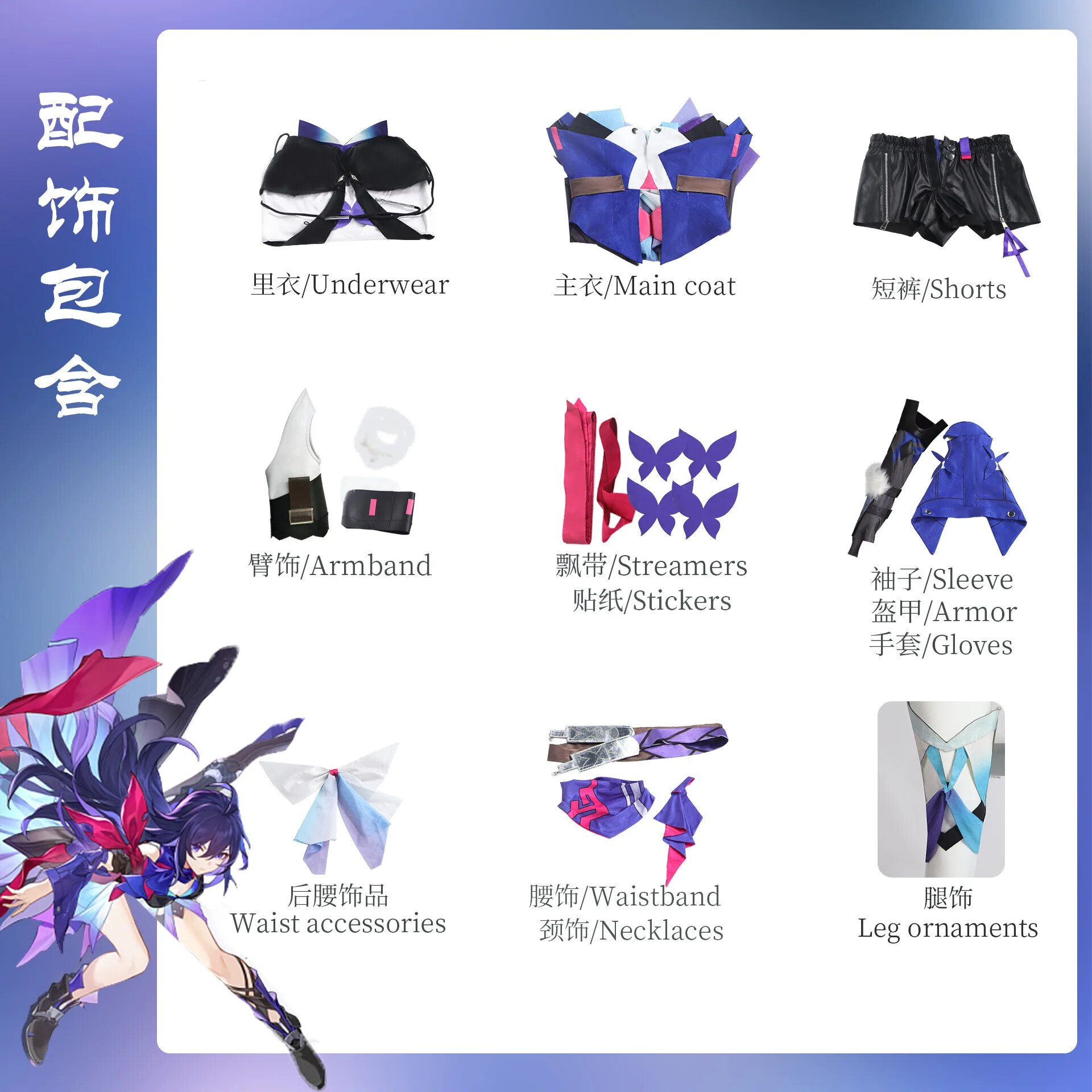 [Wetrose] In Stock Honkai Star Rail Seele Zeere Cosplay Costumes Full Set Anime Game Party Outfits Halloween