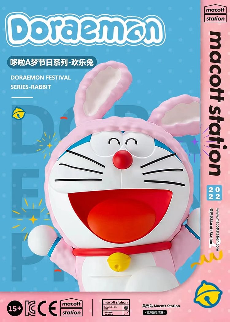 Macott station - Doraemon in Pink bunny outfit IN-Stock