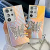 Suitable for Samsung S24 series laser colorful water ripple butterfly bracket protective case (with bracelet)