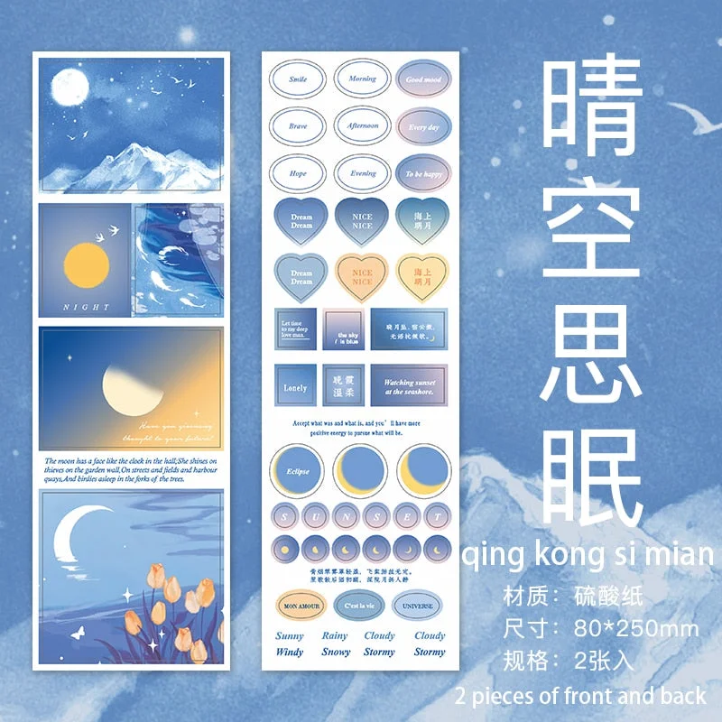 JIANWU 2 Sheets Moonlight at Night Series Stickers Sulfuric Acid Paper Journal Decoration Material Stickers School Supplies