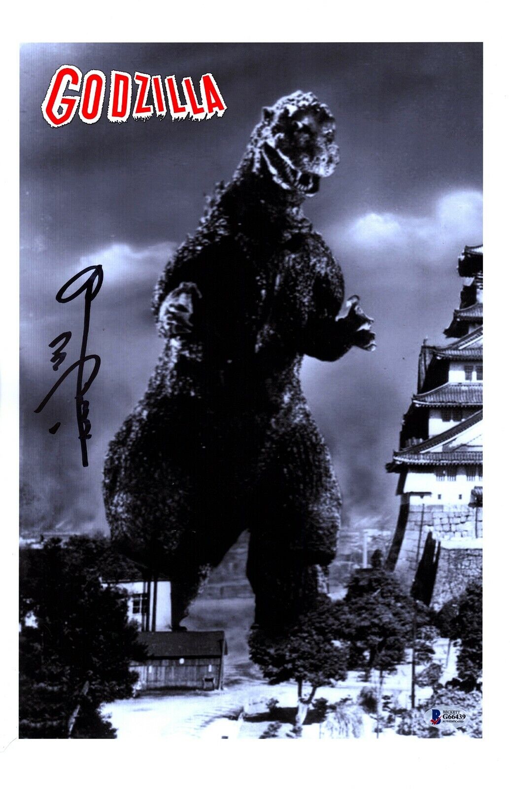 HARU NAKAJIMA signed 11X17 Photo Poster painting GODZILLA