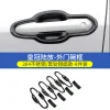 22-23款丰田汉兰达皇冠陆放门碗拉手车门把手保护外观改装专用贴