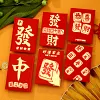 6PCS CNY Blessings Red Packet Envelope