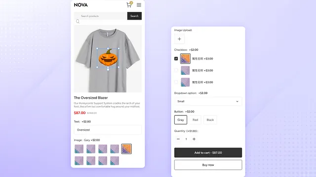 Product Customizer