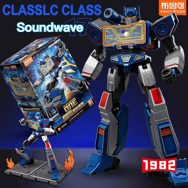 Blokees CLASSLC CLASS For Soundwave ONE Assemble Transformers toy action figure