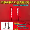 适用于23款广汽传祺影速后杠灯GS3专用改装LED流水尾灯后杠装饰灯