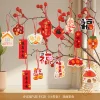 15/16PCS CNY Blessings Plant Flower Hanging Paper Decors