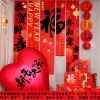 2025 Spring Festival Hanging Backdrop CNY Mall Event Home Decor Props