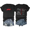 Formula One Racing Tee