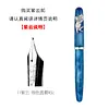 PENBBS 498 Features Haha Cat resin fountain pen, universal calligraphy practice iridium gold pen with blade and rounded nib