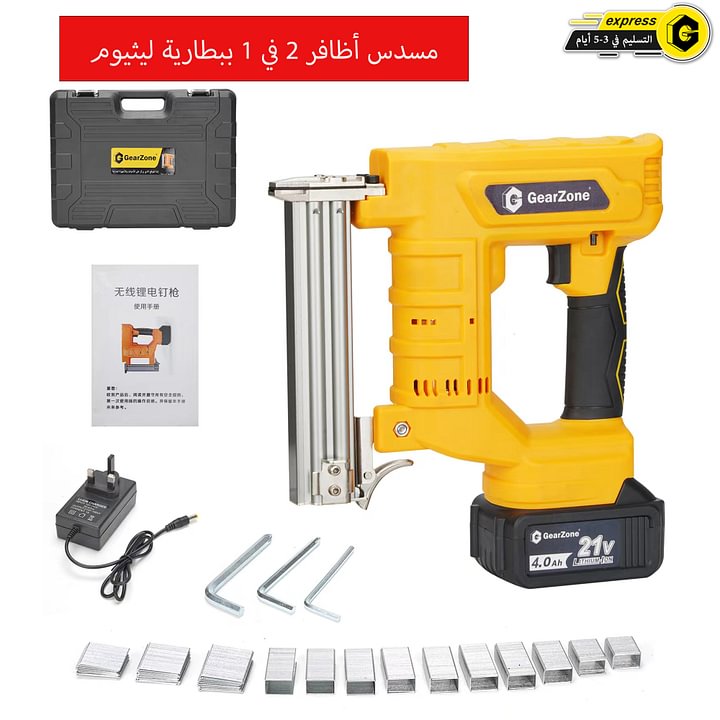 GearZone مسدس مسمار الهواء لأعمال النجارة دباسه خشب（لا يحتوي مسامير） 