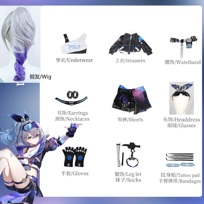 [Wetrose]  In Stock Silver Wolf Honkai Star Rail Cosplay Costume Ginrou Wig Outfit Full Set