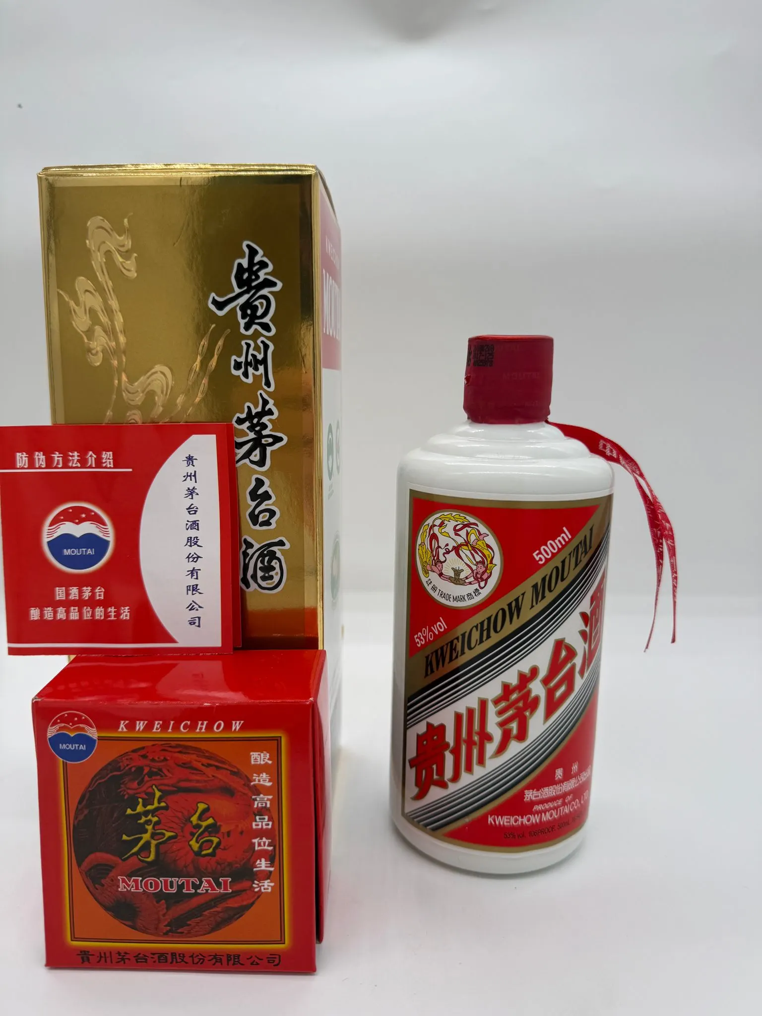 【2095】貴州茅台酒 2018年 飛天茅台（中國大陸版） 友誠酒藏