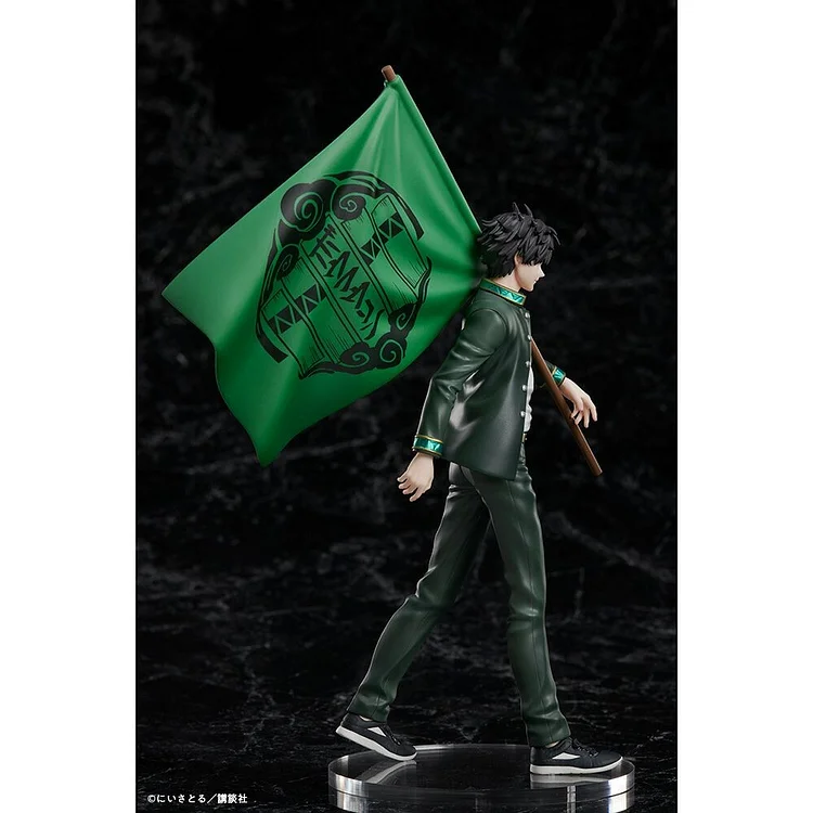 PRE-ORDER UnionCreative Studio - HAJIME UMEMIYA WIND BREAKER with 