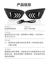 适用于17-19款起亚KX CROSS日行灯改装专用LED日间行车灯前防雾灯