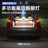 适用蔚来ES6尾箱照明灯 蔚来ES6后备箱灯尾箱增设灯汽车用品改装1件套