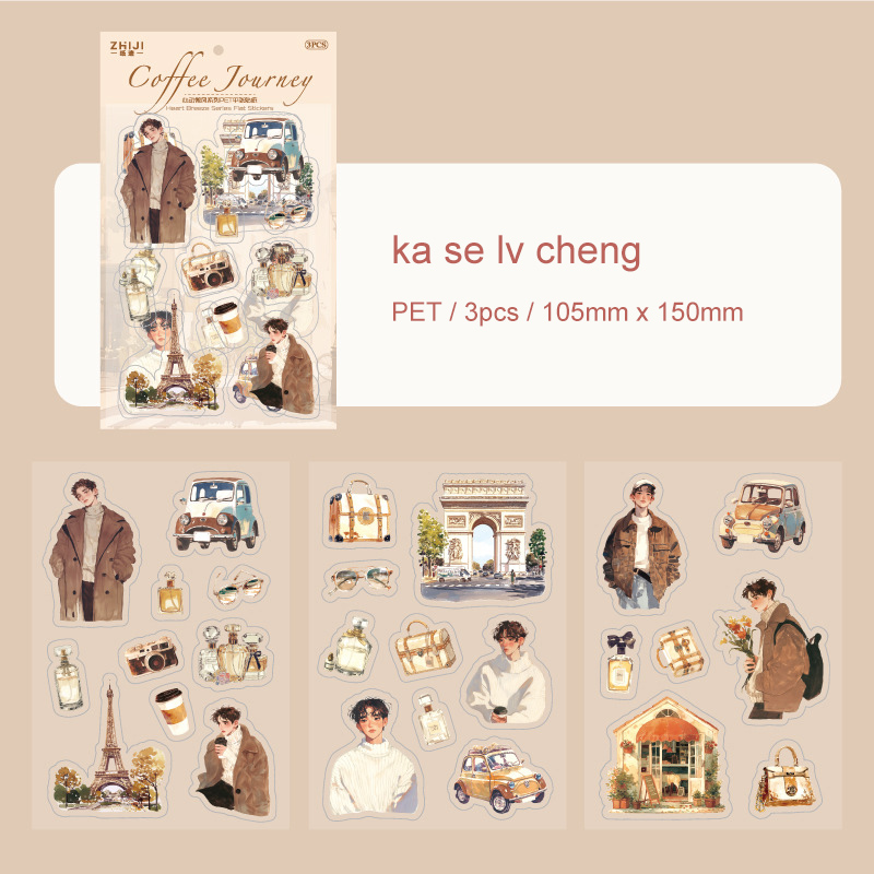 PET Flat Sticker - Heartbeat Breeze Series Vintage Flower Character Landscape 