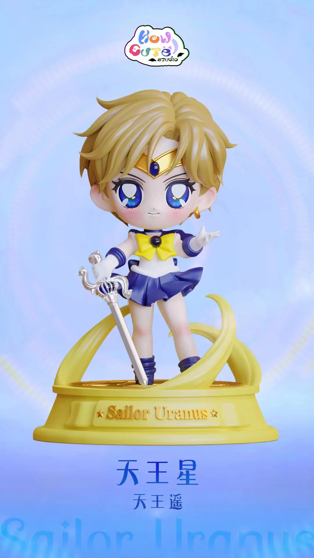 Haruka Receive Haruka Figure Pre-Order