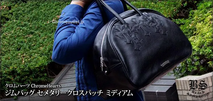 CHROME HEARTS クロムハーツ ジムバッグ セメタリー クロスパッチ