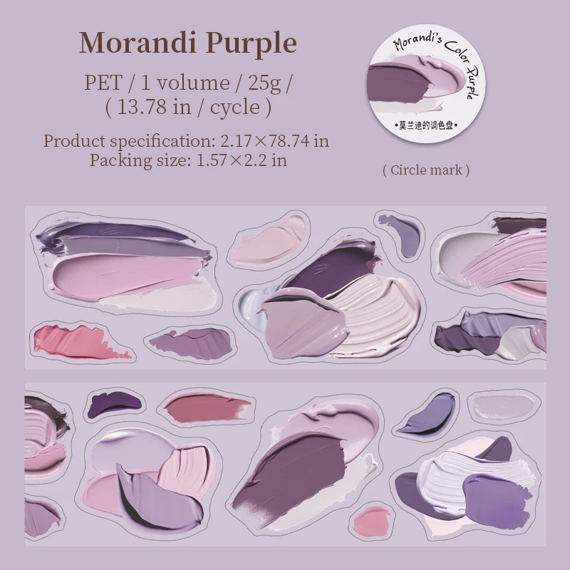 PET Tape - 55mm*200cm Morandi's Palette Series Vintage Painting Landscaping 