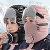 🥰Bonnet chaud coupe-vent pour femme avec masque facial