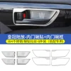 22-23款丰田汉兰达车内装饰汽车用品改装专用拉手框内门碗贴