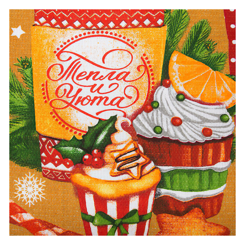 

Dessert - Round Drill Diamond Painting - 30*30CM, 501 Original