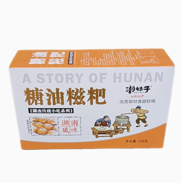 Brown Sugar Glutinous Rice Cakes – A Chewy & Sweet Delicacy from Hunan, China