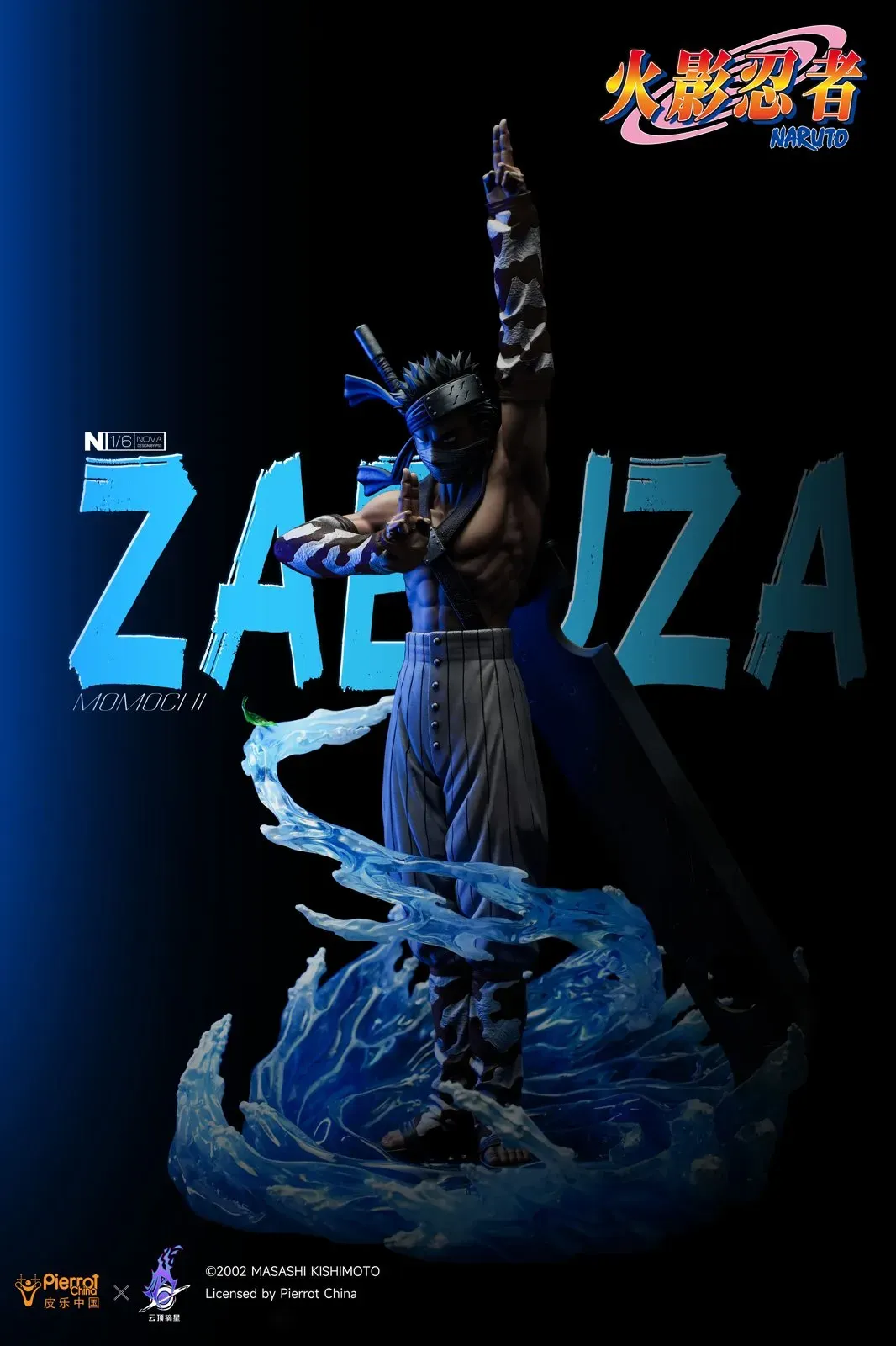 1/6 Scale Licensed Nova Series Zabuza Momochi - Naruto Resin