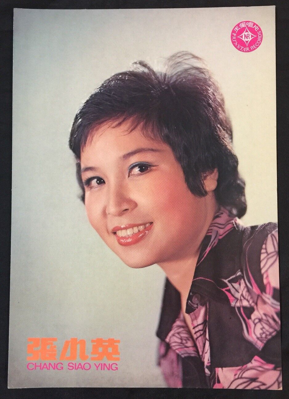 70's Singapore Chinese singer CHANG SIAO YING 張小英 advertising lyrics color card