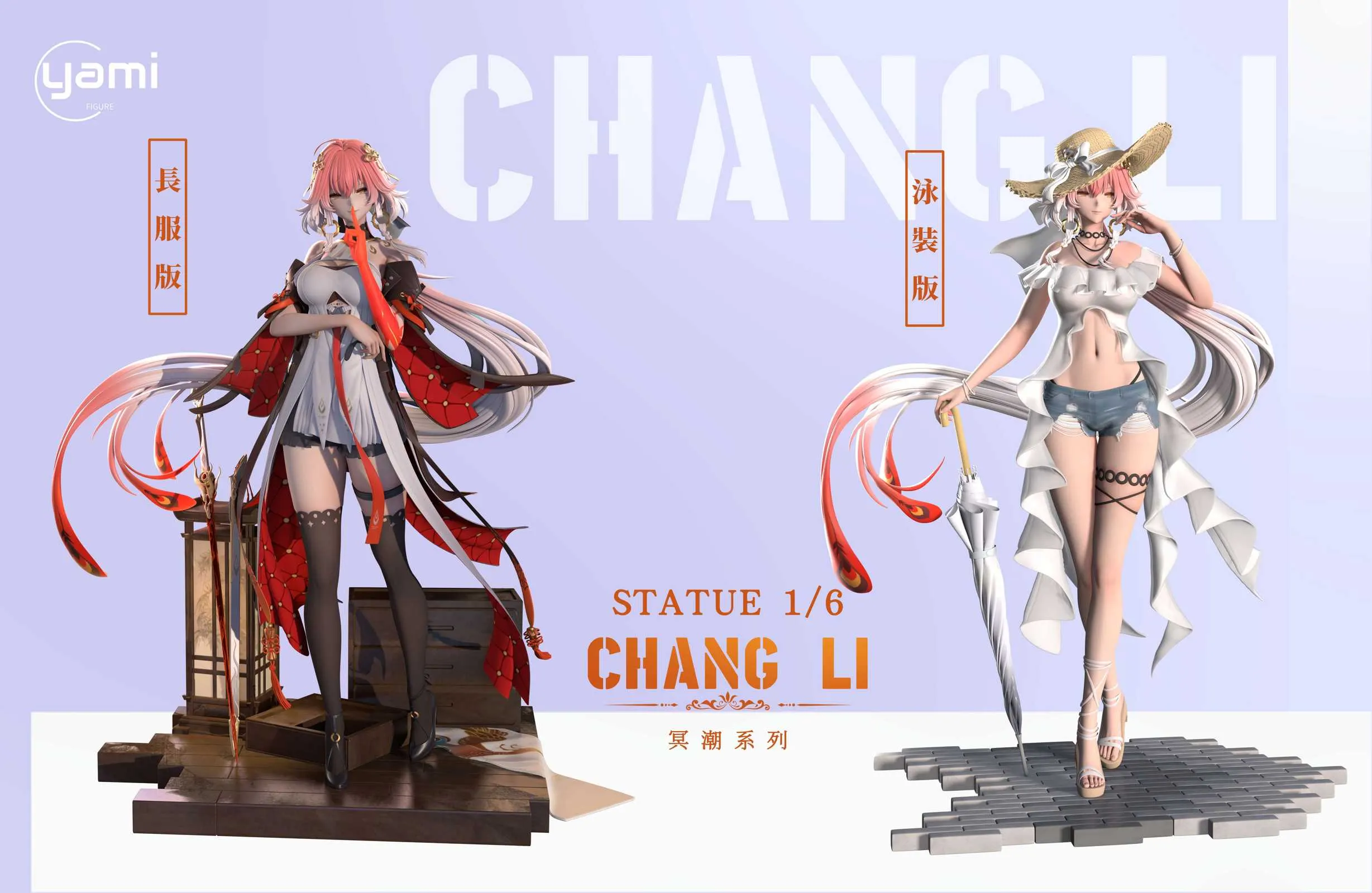 1/6 Scale Changli - Wuthering Waves Resin Statue - YAMI-Studio