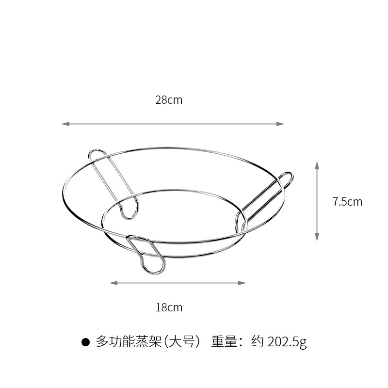 FaSoLa不锈钢蒸架锅垫 多功能放锅架子蒸笼加厚隔水隔热防烫锅架
