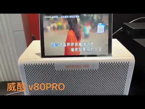 DEEEGE V80 Max built-inspeakerSpeaker Sound Demo 1