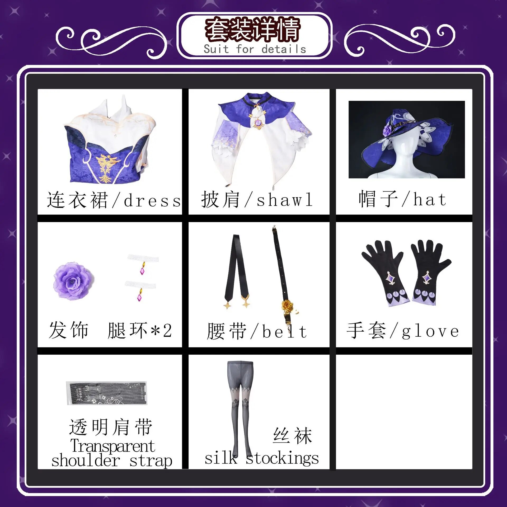 [Wetrose] In Stock Genshin Impact Lisa Minci Risa Original Classic Cosplay Costumes Full Set Anime Game Party Halloween
