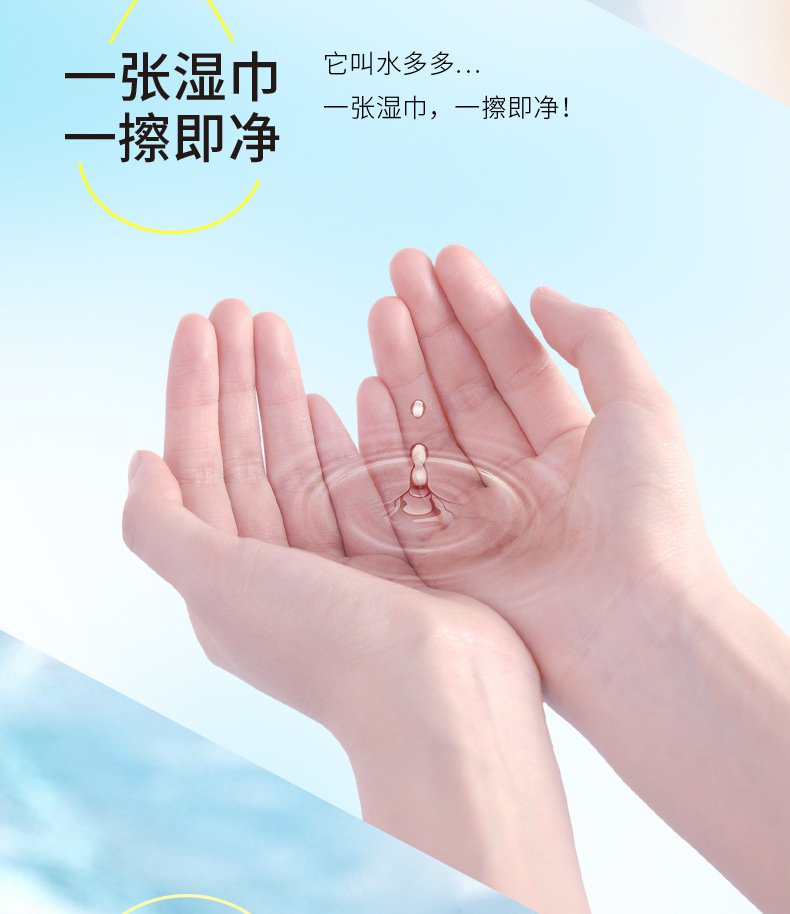 水多多06.jpg