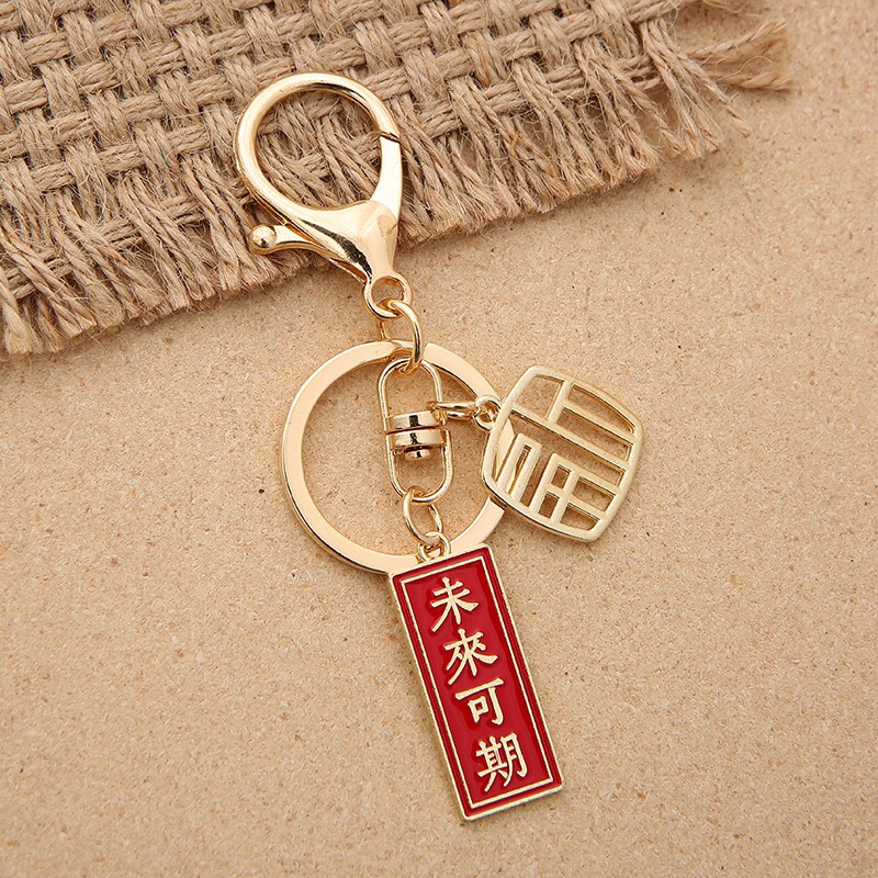 Chinese Style Lucky Blessing Keychain Creative Students Wishful Lettering Keyring Schoolbag Accessories Good Fortune Gift