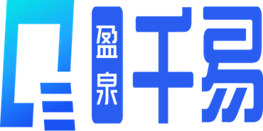 千易ERP