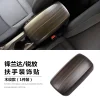 适用22-23款丰田锋兰达卡罗拉锐放内饰改装用品专用排挡把装饰贴