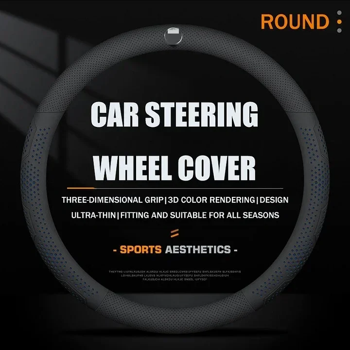 Ultra-thin carbon fiber sports car steering wheel cover